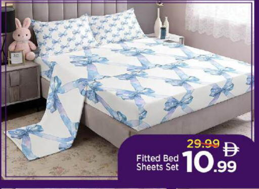available at Mark & Save in UAE - Abu Dhabi