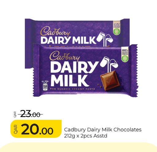available at G MAX Hypermarket in Qatar - Al Rayyan