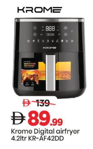 available at Mark & Save in UAE - Sharjah / Ajman