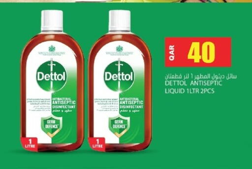 available at Grand Hypermarket in Qatar - Doha