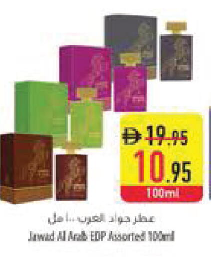 available at Safeer Market in UAE - Fujairah