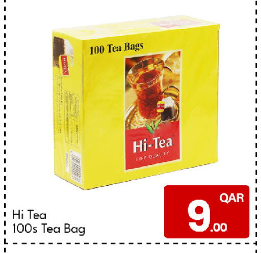 available at G MAX Hypermarket in Qatar - Al Rayyan
