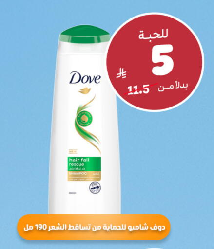 available at صيدلية المتحدة in مملكة العربية السعودية, السعودية, سعودية - أبها