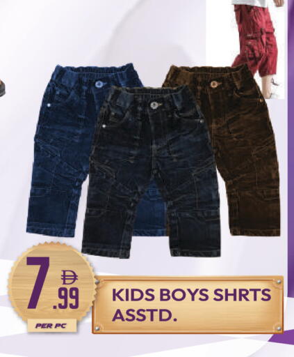 available at دريم لاند in الإمارات العربية المتحدة , الامارات - دبي