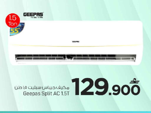 available at مارك & سايف in عُمان - صُحار‎