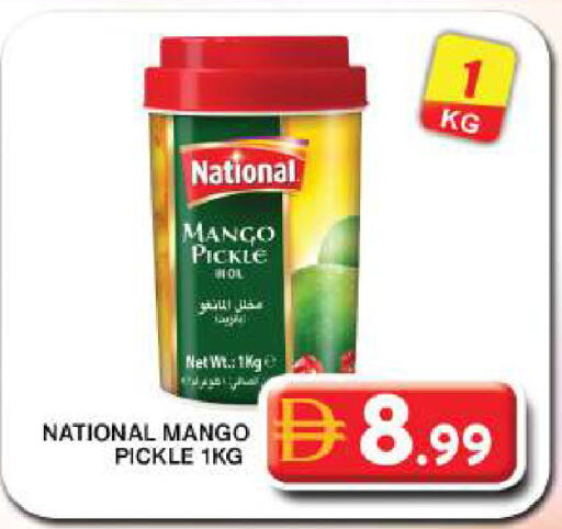 Mango available at Grand Hyper Market in UAE - Dubai