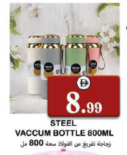 available at سوق المبارك هايبرماركت in الإمارات العربية المتحدة , الامارات - الشارقة / عجمان