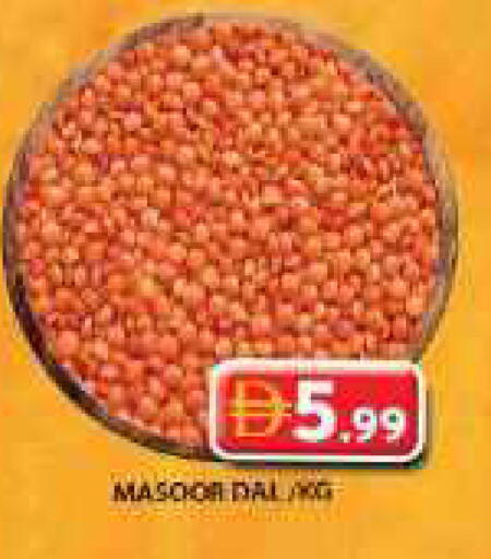 available at Grand Hyper Market in UAE - Sharjah / Ajman