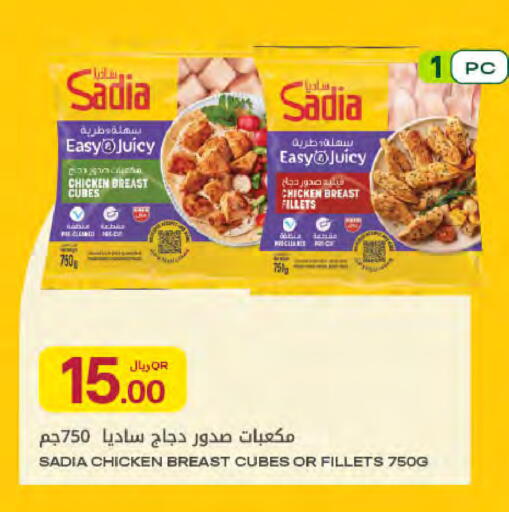 available at Al Meera in Qatar - Doha