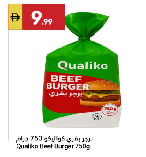 available at جراند الإمارات للتسوق in الإمارات العربية المتحدة , الامارات - أبو ظبي