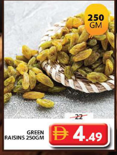 available at جراند هايبر ماركت in الإمارات العربية المتحدة , الامارات - دبي