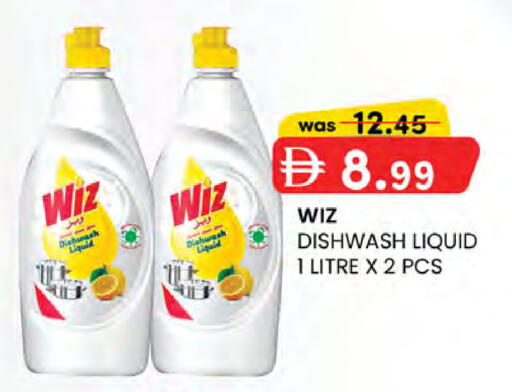 available at Safa Hyper in UAE - Al Ain