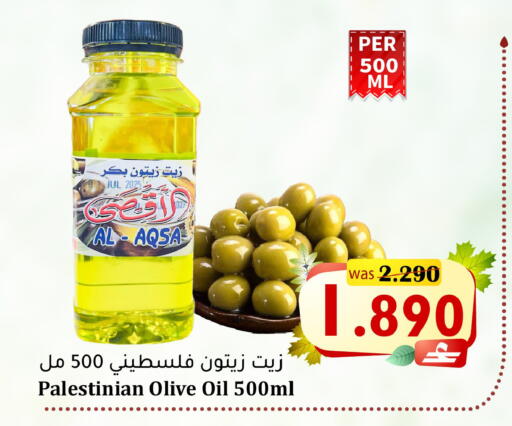 available at Al Qoot Hypermarket in Oman - Muscat