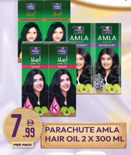 Rosemary available at دريم لاند in الإمارات العربية المتحدة , الامارات - دبي
