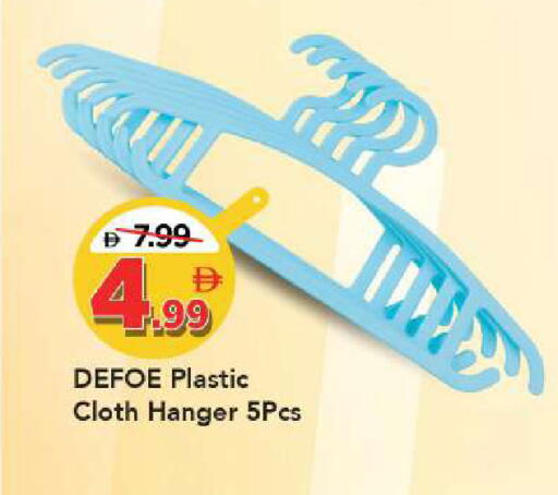 available at مارك & سيف in الإمارات العربية المتحدة , الامارات - الشارقة / عجمان