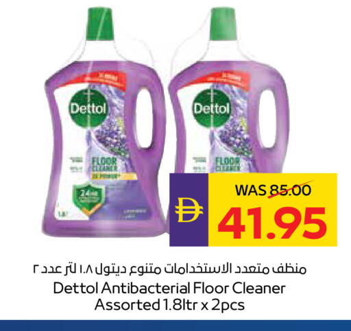 available at ADCOOP in UAE - Ras al Khaimah