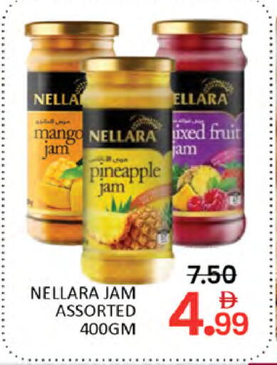 Mango Pineapple available at المدينة in الإمارات العربية المتحدة , الامارات - دبي