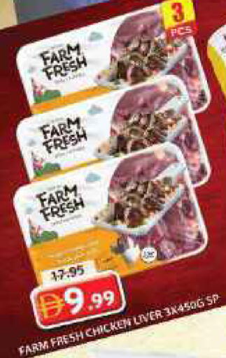 available at Grand Hyper Market in UAE - Sharjah / Ajman