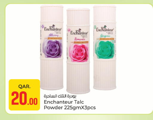 available at Paris Hypermarket in Qatar - Al Rayyan