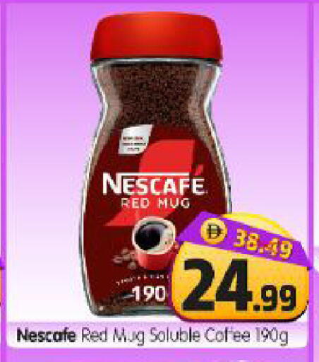 available at Al Madina Hypermarket in UAE - Abu Dhabi