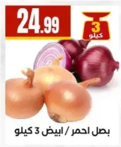 available at مارت فيل in Egypt - القاهرة