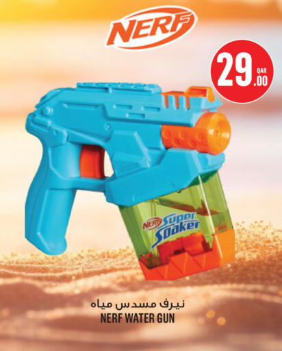 available at مونوبريكس in قطر - الضعاين