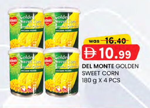 available at K M Trading  in UAE - Abu Dhabi