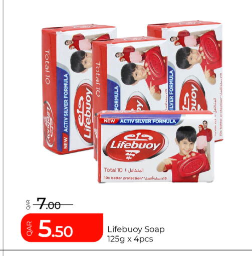 available at G MAX Hypermarket in Qatar - Al Rayyan