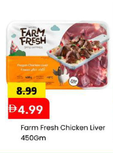 available at مارك & سيف in الإمارات العربية المتحدة , الامارات - أبو ظبي