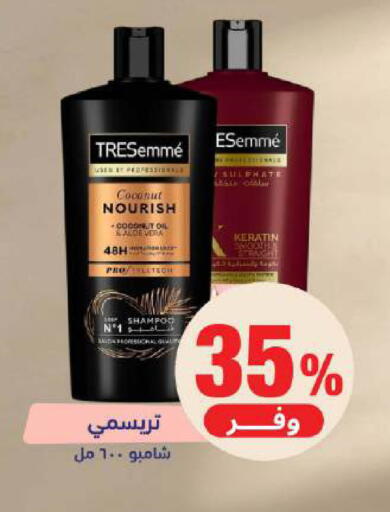 Coconut available at United Pharmacies in KSA, Saudi Arabia, Saudi - Arar