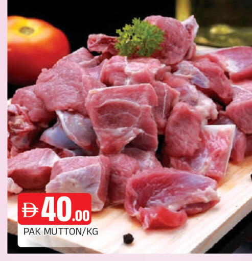 available at AL MADINA in UAE - Sharjah / Ajman