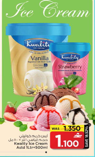 Strawberry Vanilla available at مارك & سايف in عُمان - مسقط‎
