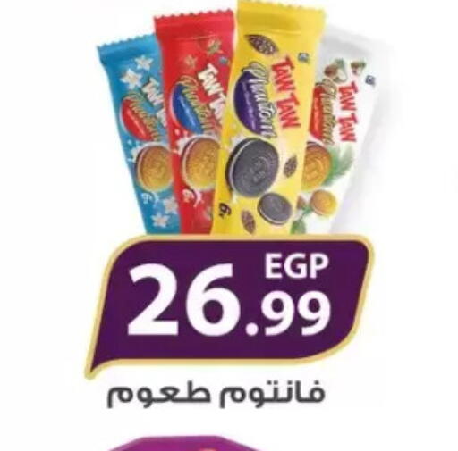 available at MartVille in Egypt - Cairo