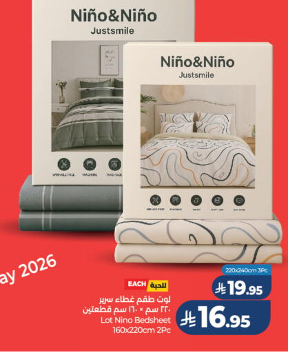 available at لوت in مملكة العربية السعودية, السعودية, سعودية - حفر الباطن