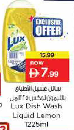 Lemon available at نستو هايبرماركت in الإمارات العربية المتحدة , الامارات - الشارقة / عجمان