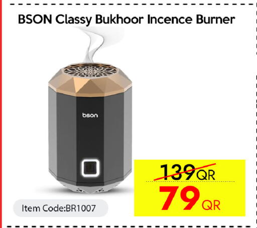 available at آي كونكت in قطر - الخور