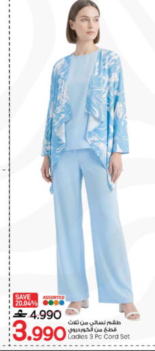 available at MARK & SAVE in Oman - Sohar