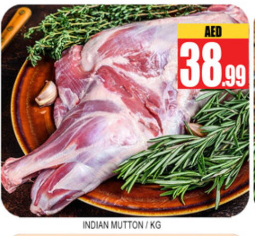 available at لكي سنتر in الإمارات العربية المتحدة , الامارات - الشارقة / عجمان