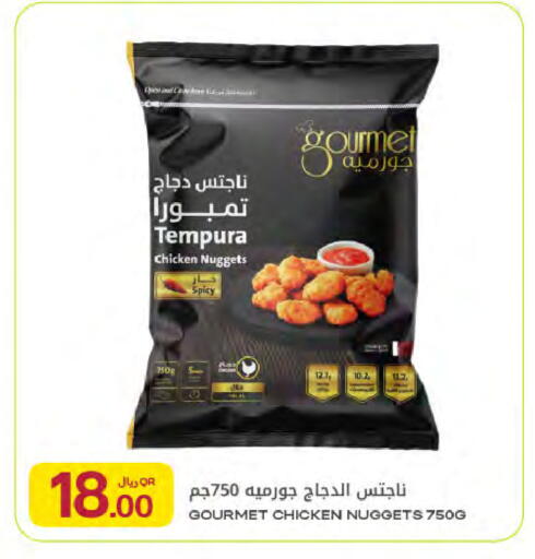 available at Al Meera in Qatar - Doha