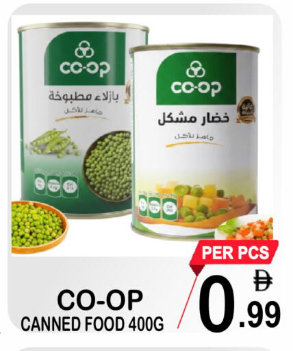 available at Friday Center in UAE - Sharjah / Ajman