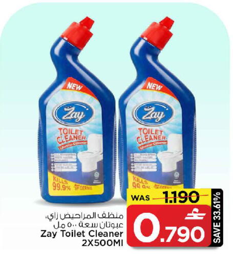 available at مارك & سايف in عُمان - مسقط‎