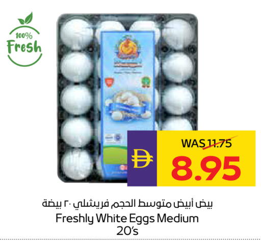 available at أدكووب in الإمارات العربية المتحدة , الامارات - أبو ظبي