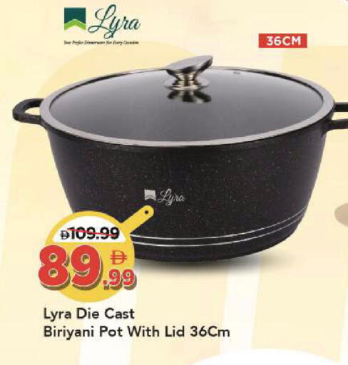 available at مارك & سيف in الإمارات العربية المتحدة , الامارات - الشارقة / عجمان