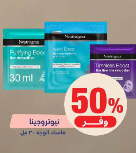 available at United Pharmacies in KSA, Saudi Arabia, Saudi - Qatif