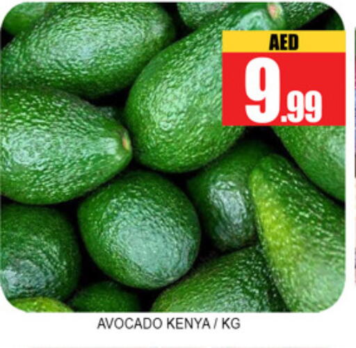 Avocado from Kenya available at لكي سنتر in الإمارات العربية المتحدة , الامارات - الشارقة / عجمان