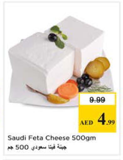 available at نستو هايبرماركت in الإمارات العربية المتحدة , الامارات - دبي