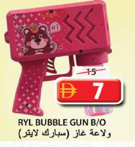 available at Grand Hyper Market in UAE - Sharjah / Ajman