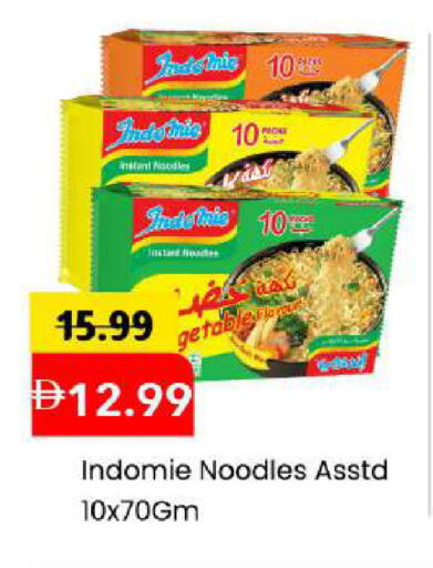 available at مارك & سيف in الإمارات العربية المتحدة , الامارات - أبو ظبي