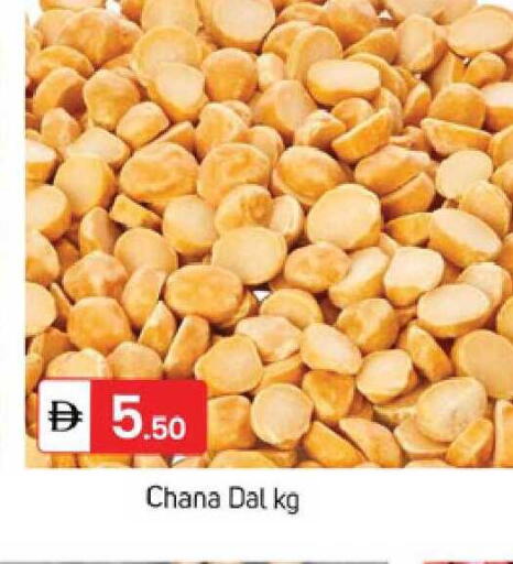available at TALAL MARKET in UAE - Dubai