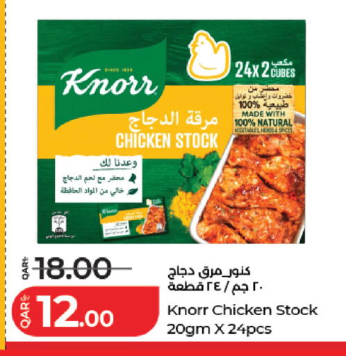 available at LuLu Hypermarket in Qatar - Al Wakra
